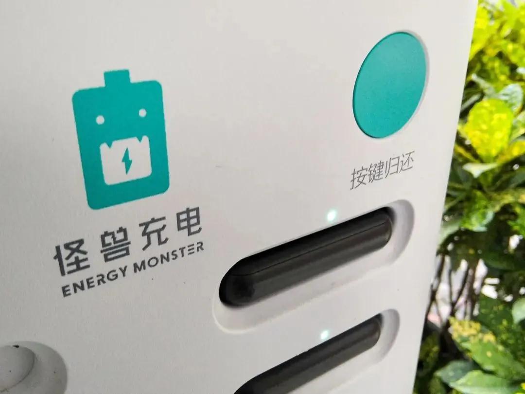 每小时4元，共享充电宝一再涨价的原因藏在这里